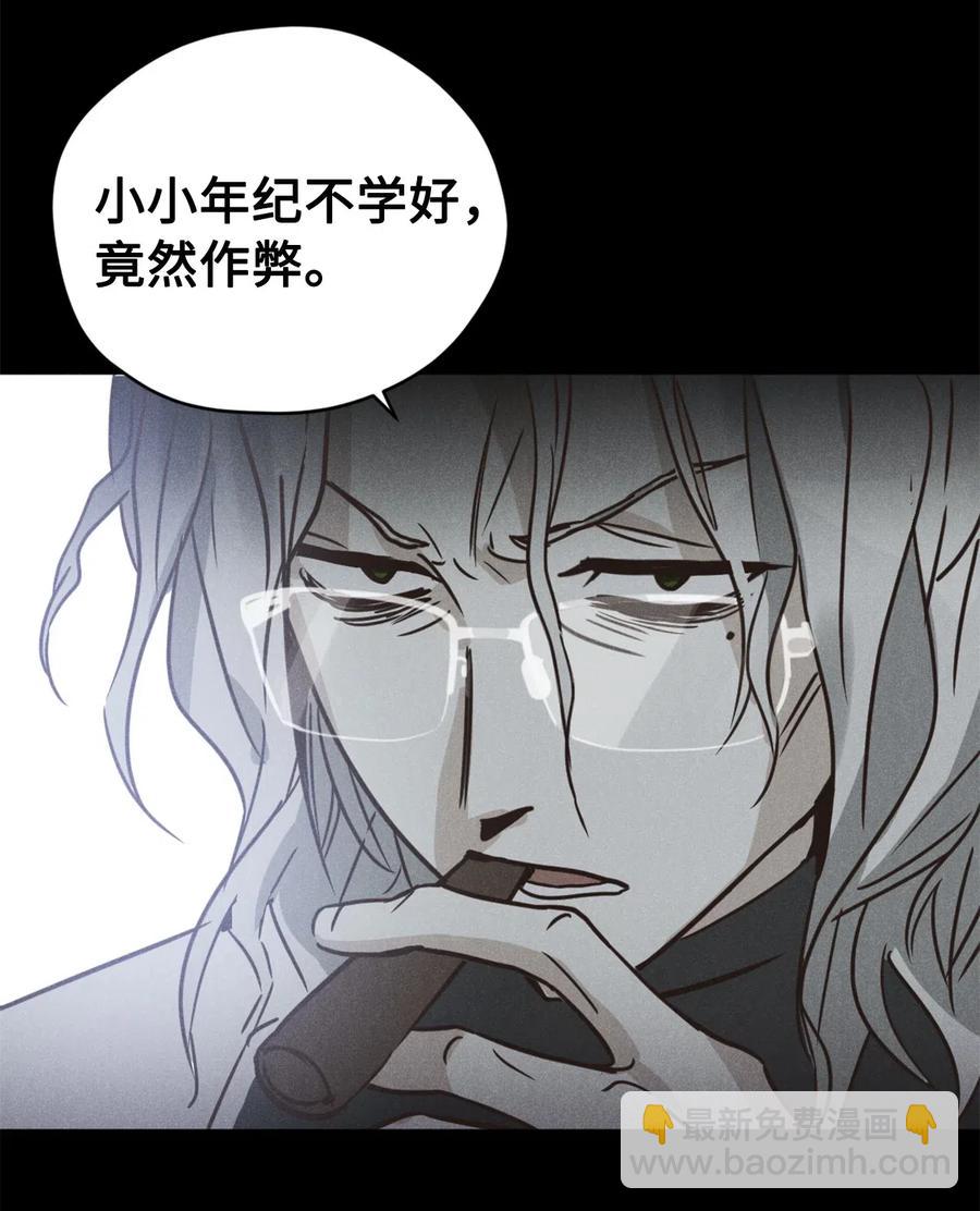036 你要正视自己的能力！(1/2)-第36话