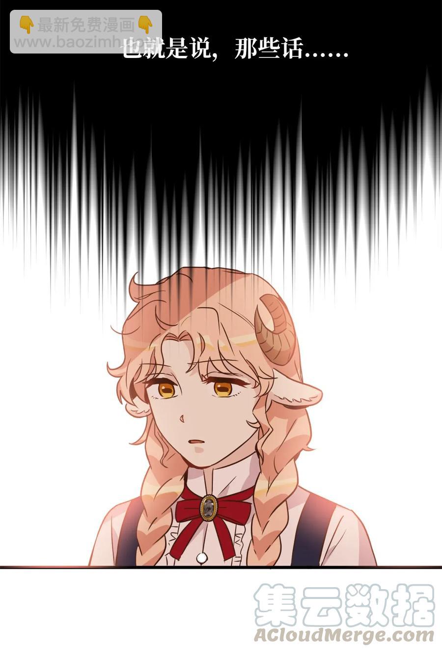 036 你要正视自己的能力！(1/2)-第36话