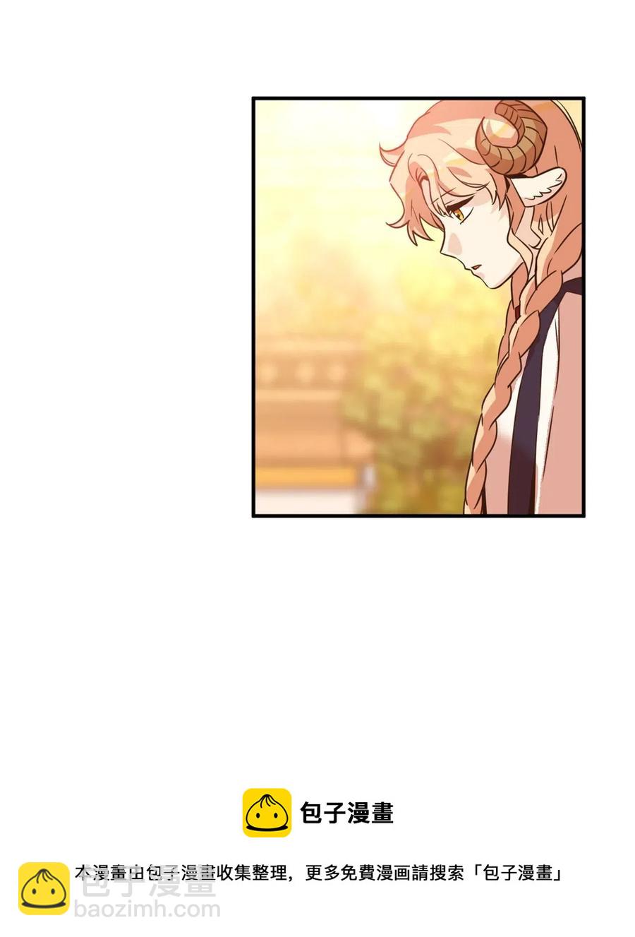 036 你要正视自己的能力！(1/2)-第36话