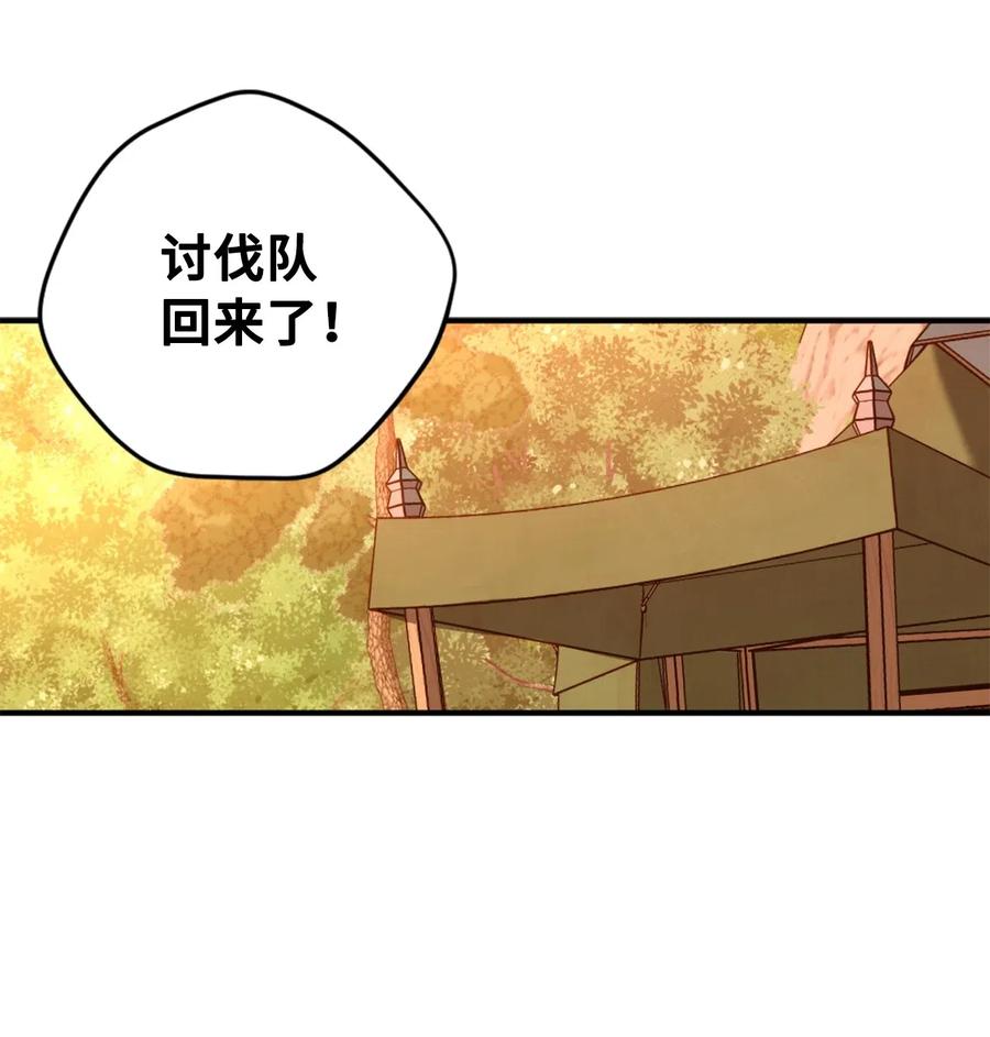 038 阴谋开启(1/2)-第38话
