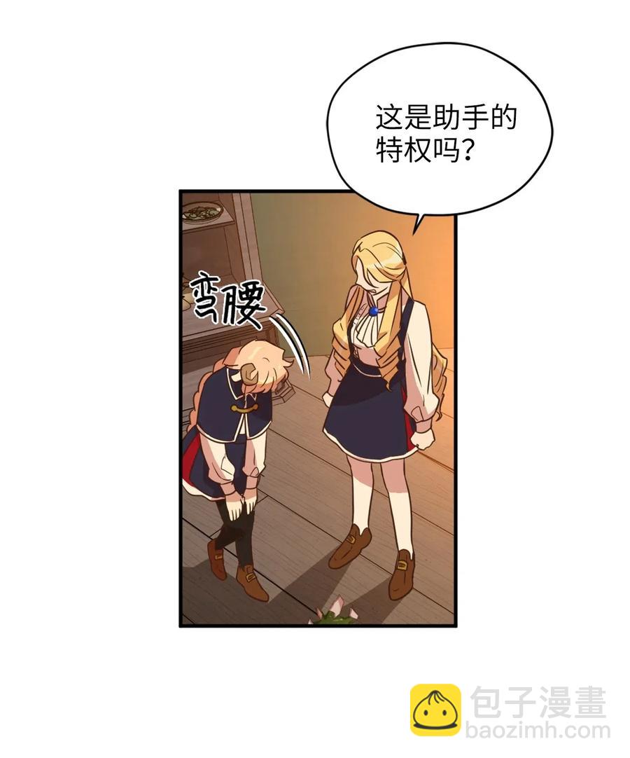 038 阴谋开启(1/2)-第38话