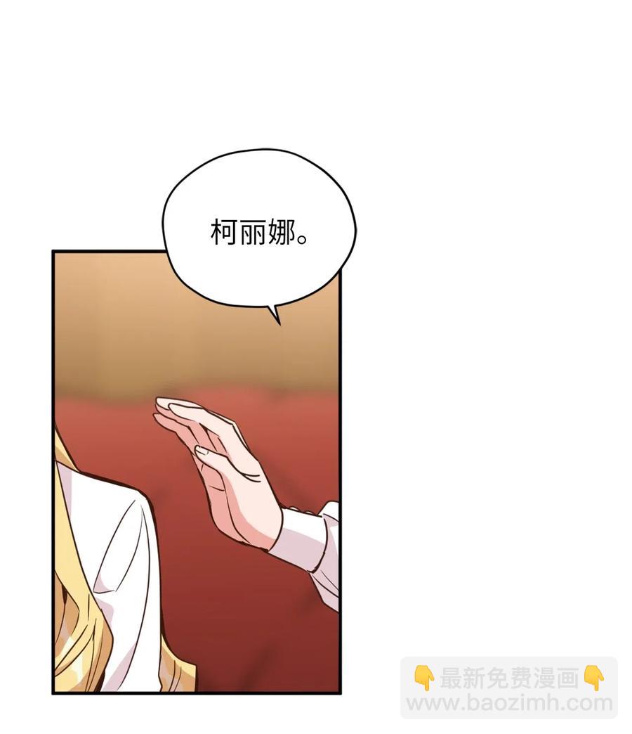 040 心中无法摆脱的沼泽(1/2)-第40话