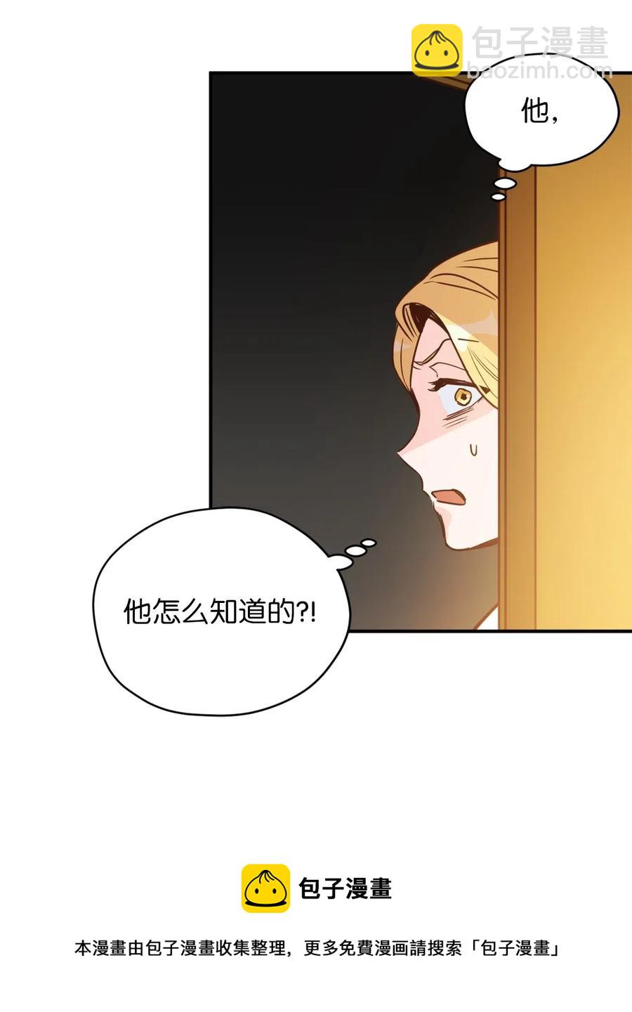 040 心中无法摆脱的沼泽(1/2)-第40话