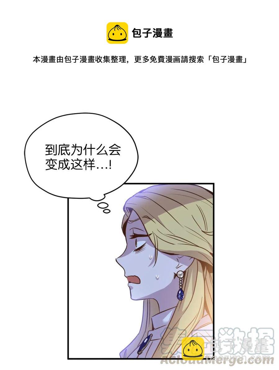 040 心中无法摆脱的沼泽(1/2)-第40话