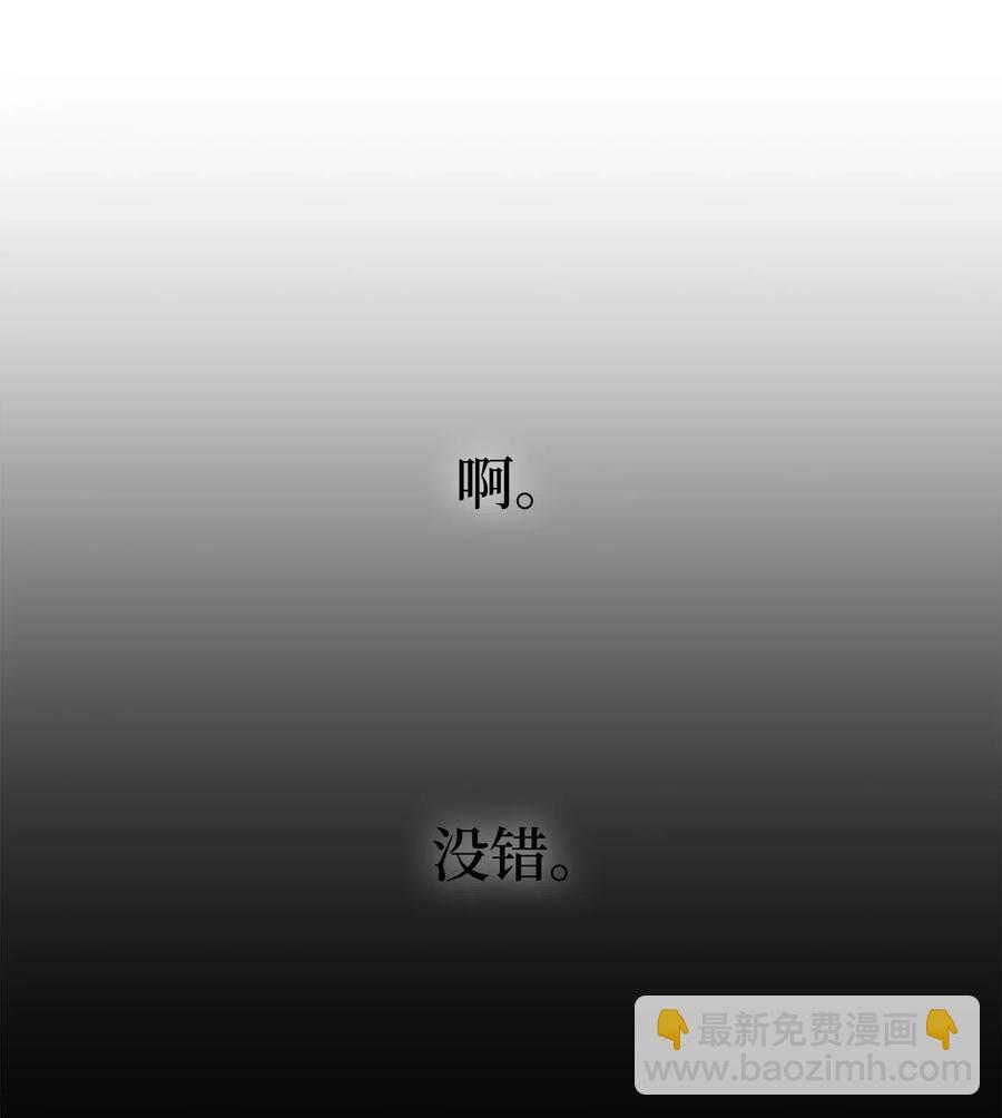 040 心中无法摆脱的沼泽(1/2)-第40话