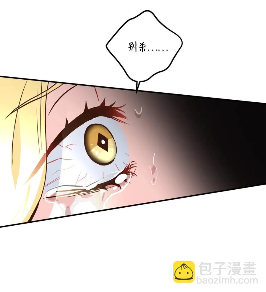 040 心中无法摆脱的沼泽(1/2)-第40话