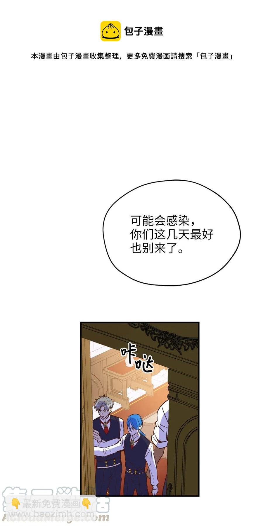 040 心中无法摆脱的沼泽(1/2)-第40话