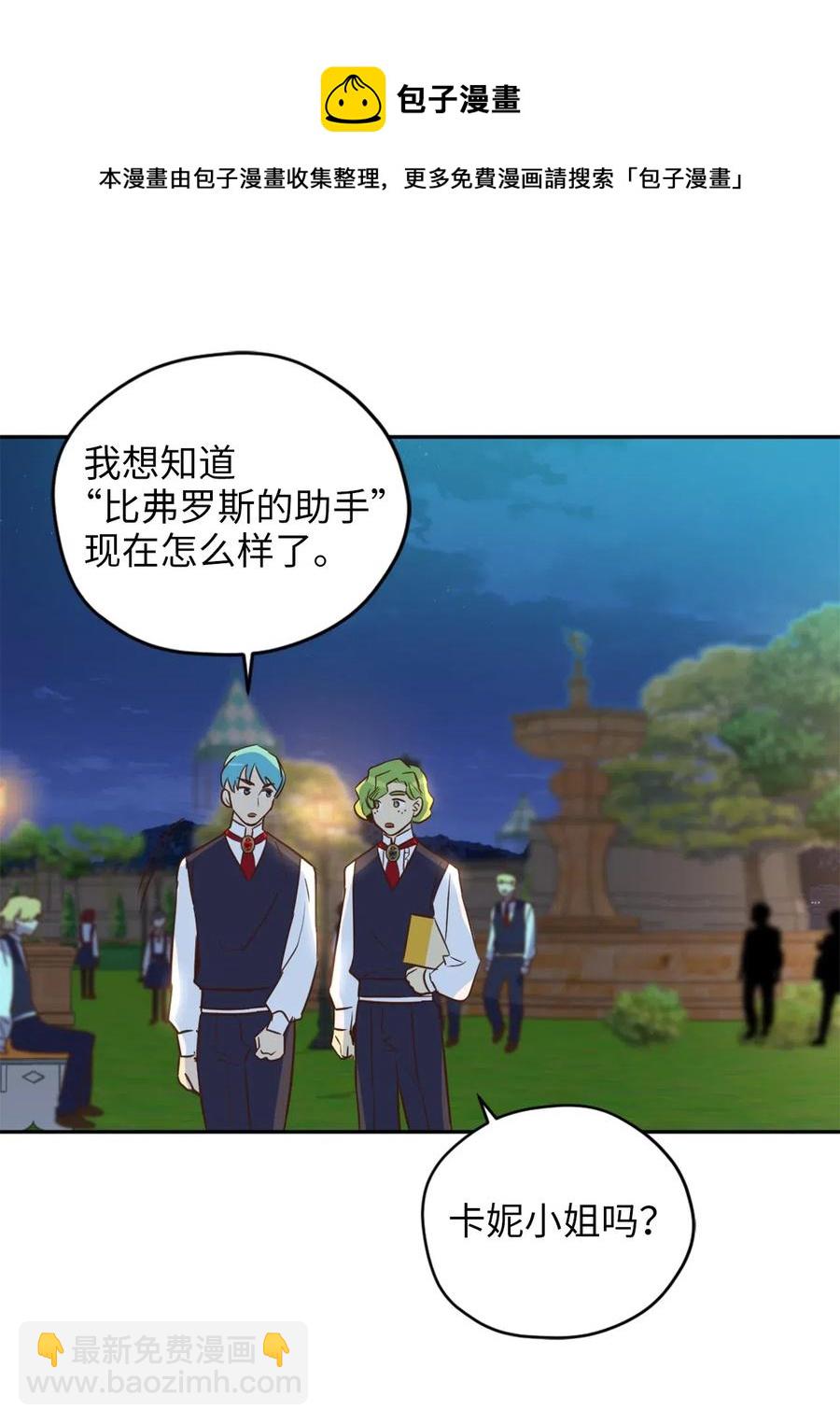 040 心中无法摆脱的沼泽(1/2)-第40话