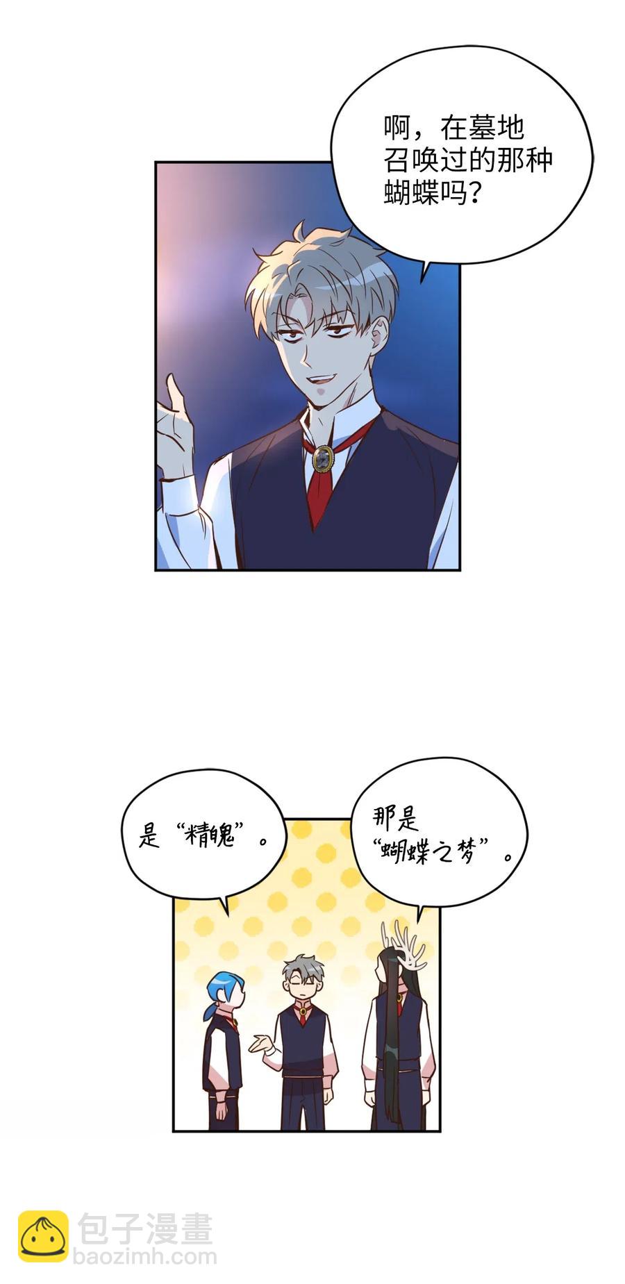 040 心中无法摆脱的沼泽(1/2)-第40话