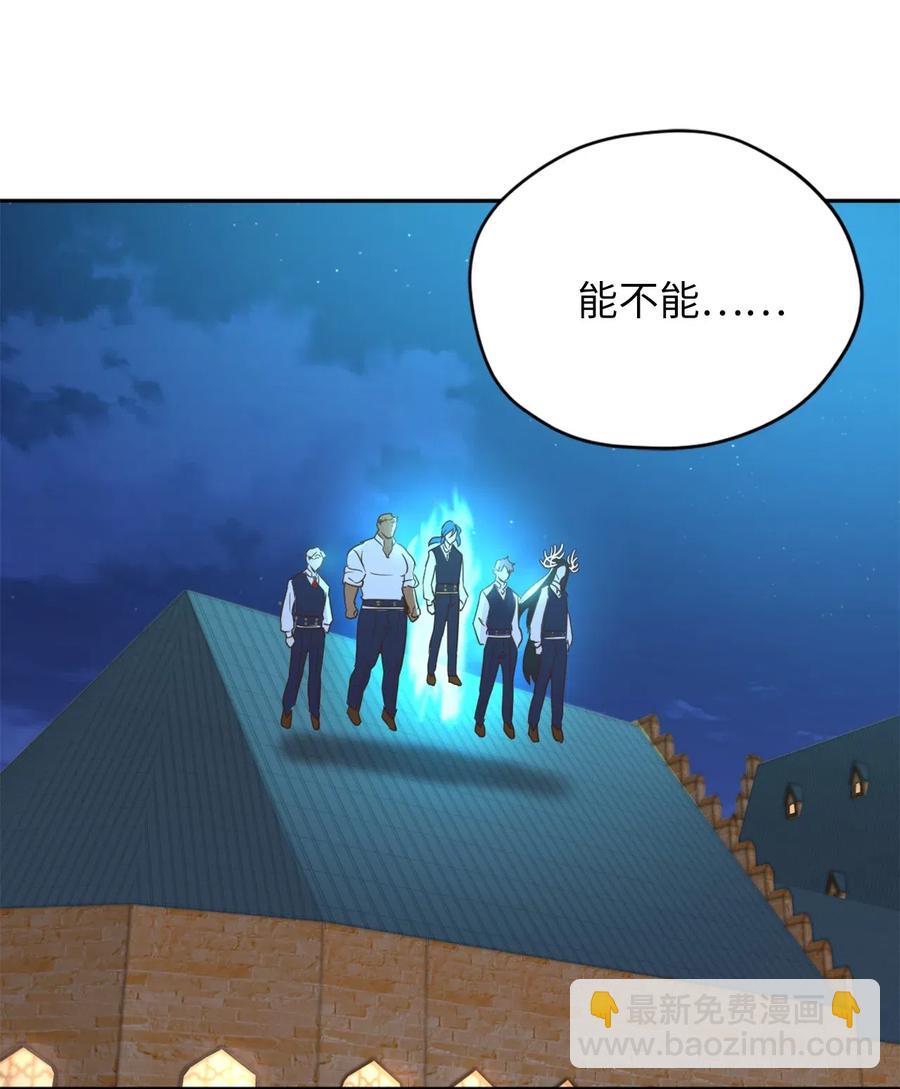 040 心中无法摆脱的沼泽(1/2)-第40话