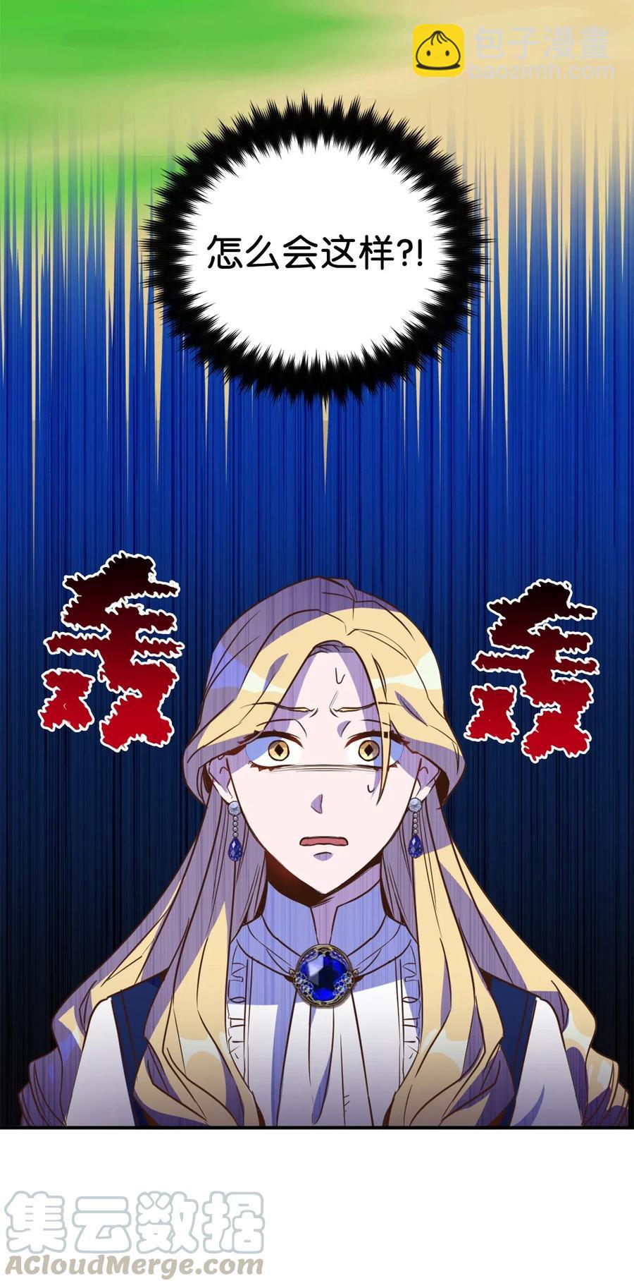 040 心中无法摆脱的沼泽(1/2)-第40话