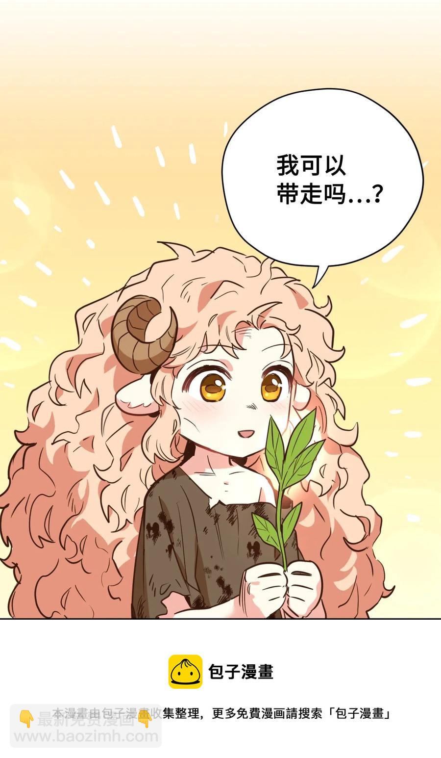 042 神秘女人现身(1/2)-第42话