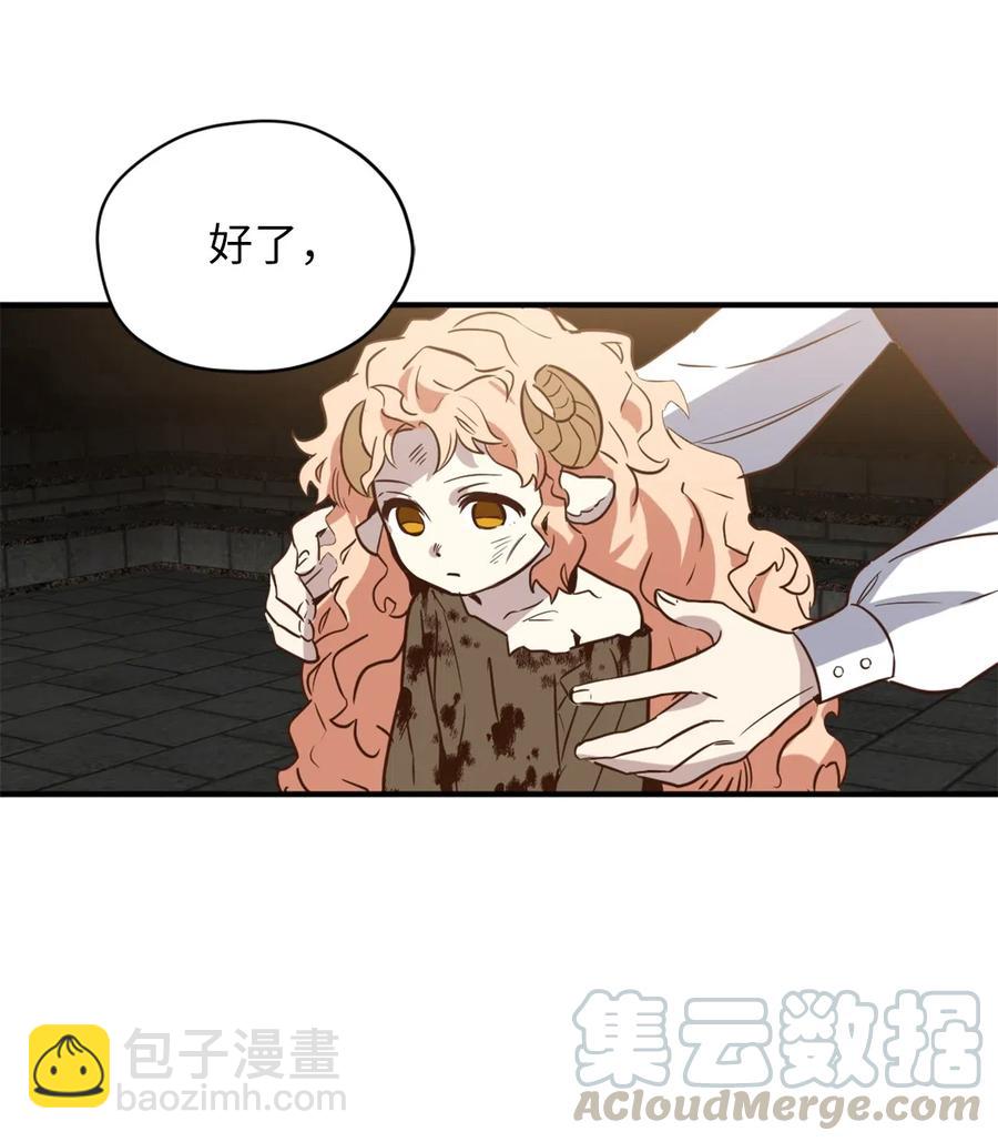042 神秘女人现身(1/2)-第42话