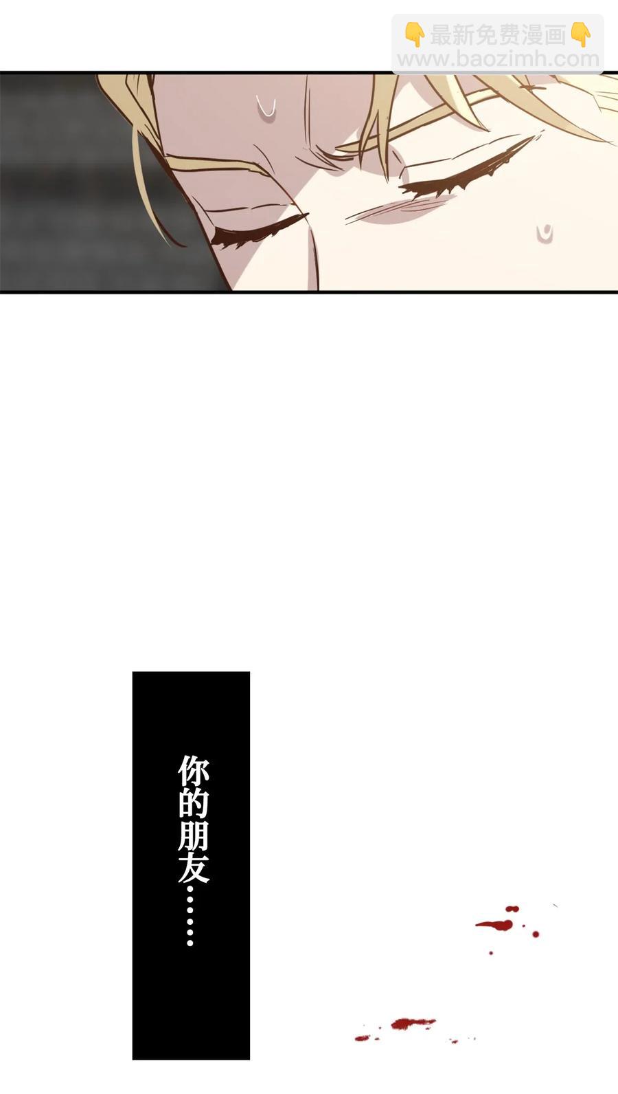 042 神秘女人现身(1/2)-第42话