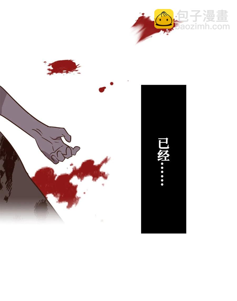 042 神秘女人现身(1/2)-第42话