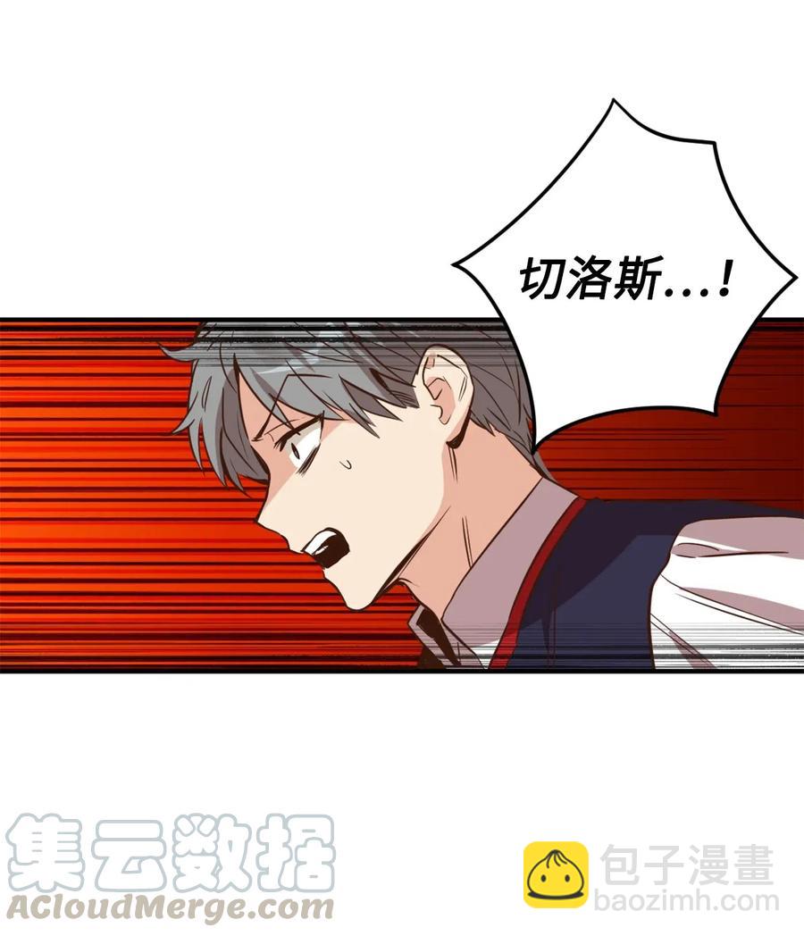 042 神秘女人现身(1/2)-第42话