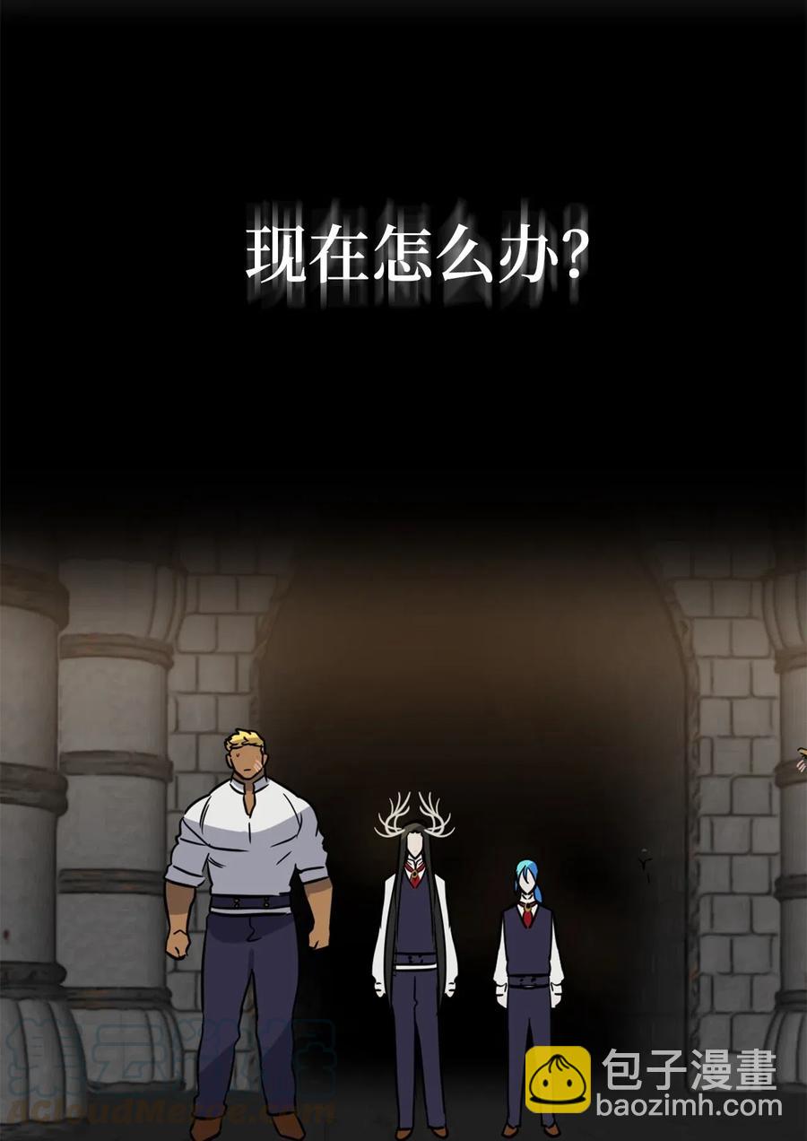 042 神秘女人现身(1/2)-第42话