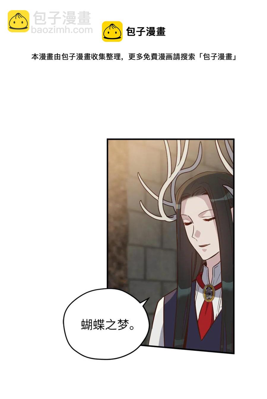042 神秘女人现身(1/2)-第42话