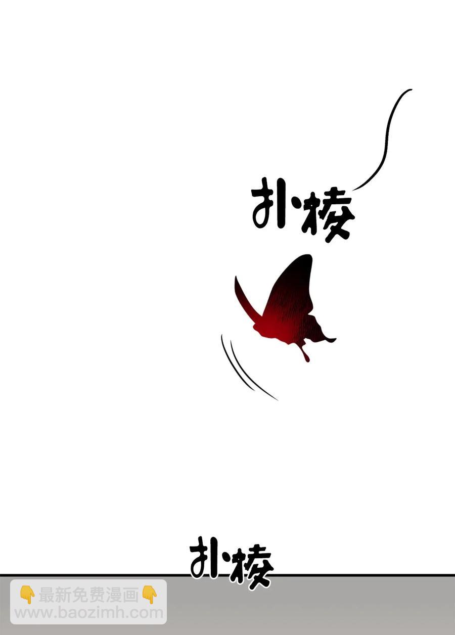 044 为美梦药疯狂的教授(1/2)-第44话