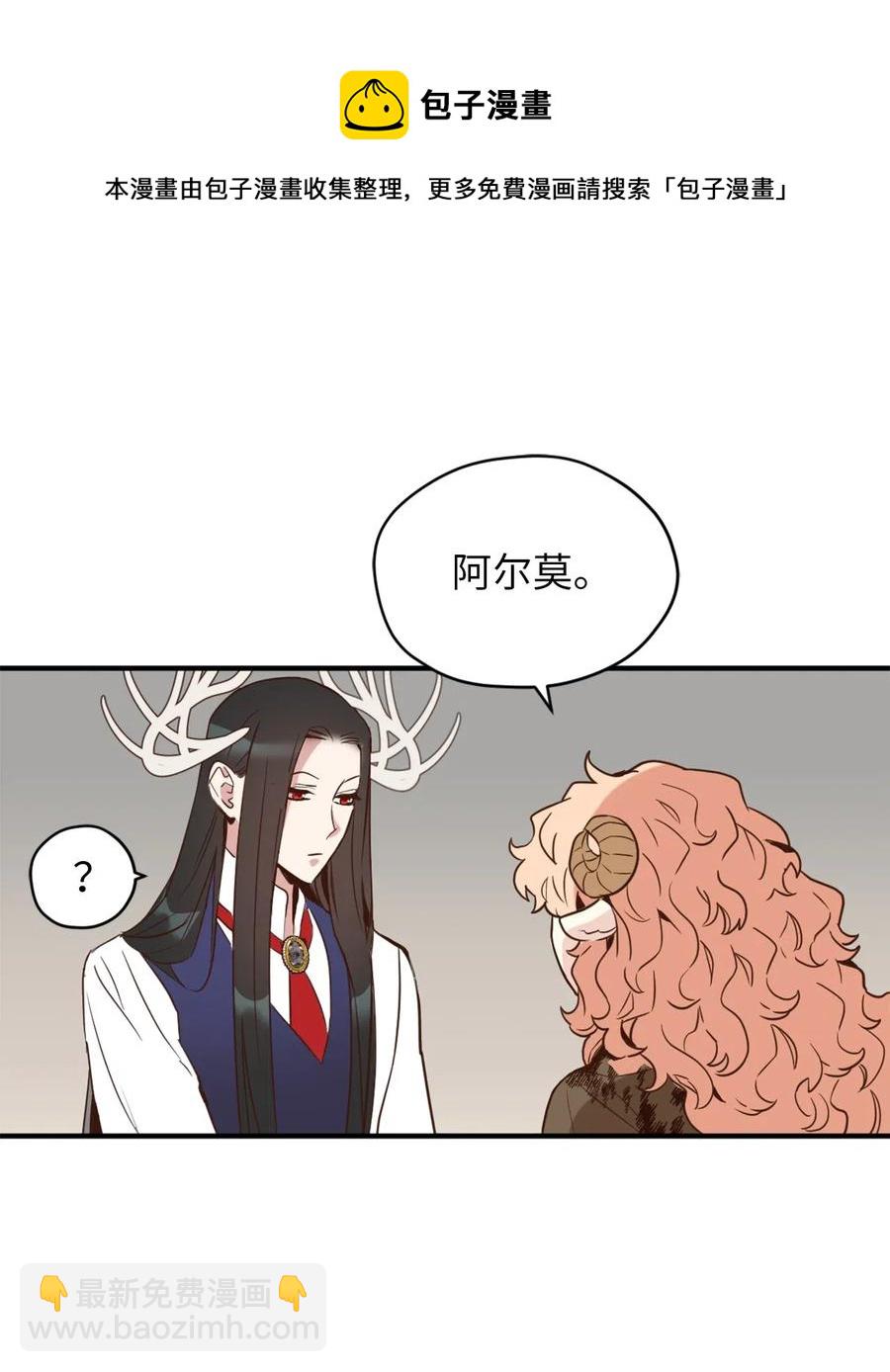 044 为美梦药疯狂的教授(1/2)-第44话