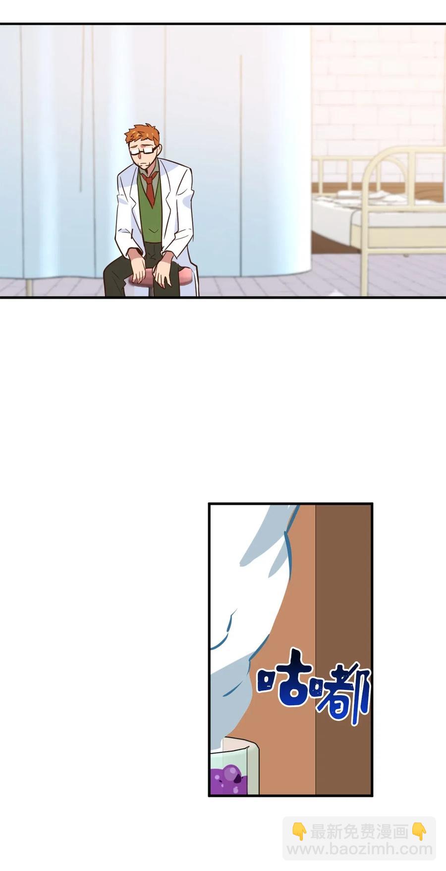 044 为美梦药疯狂的教授(1/2)-第44话