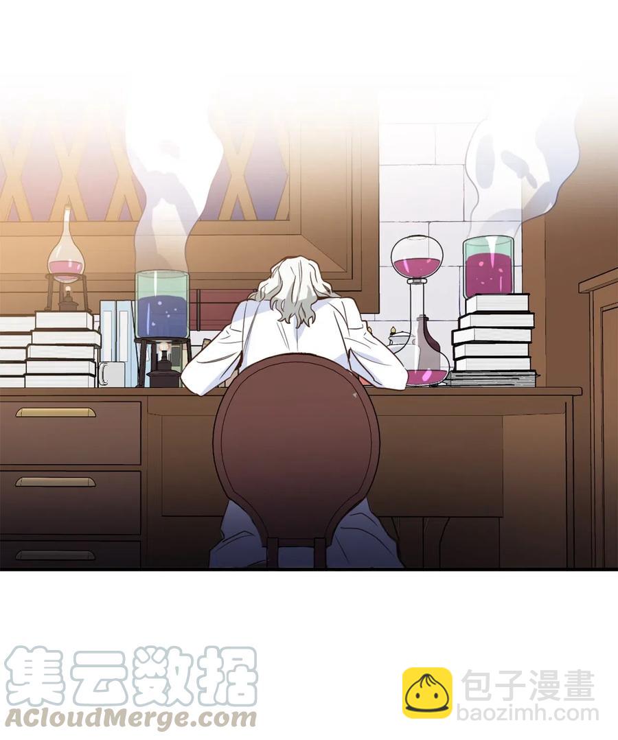 044 为美梦药疯狂的教授(1/2)-第44话