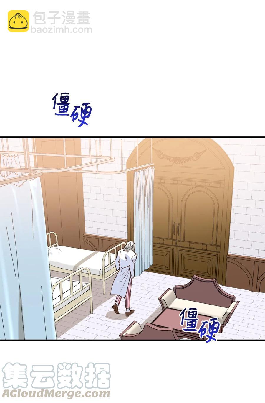 044 为美梦药疯狂的教授(1/2)-第44话