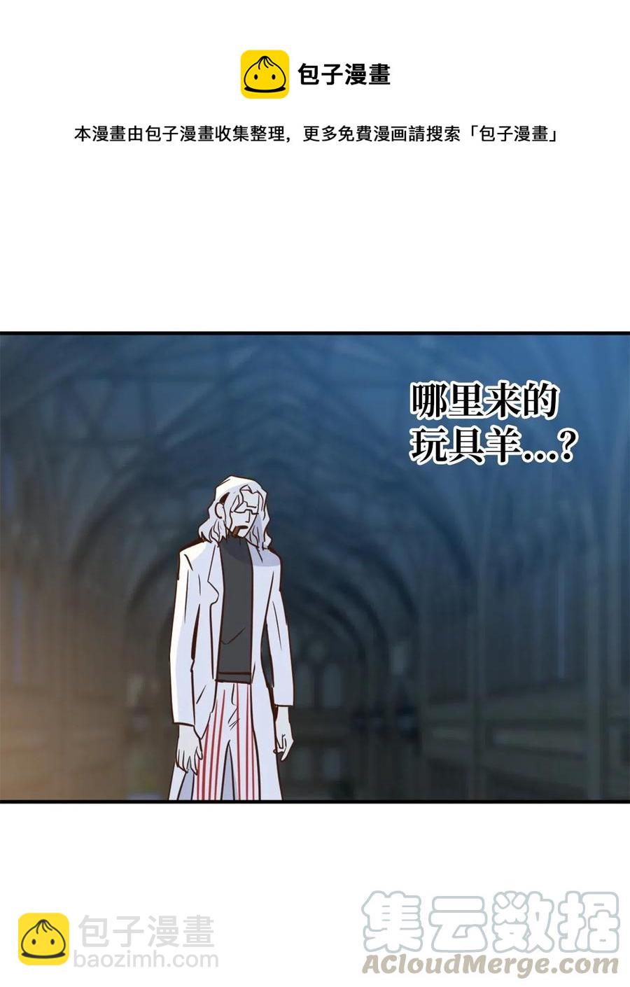 044 为美梦药疯狂的教授(1/2)-第44话