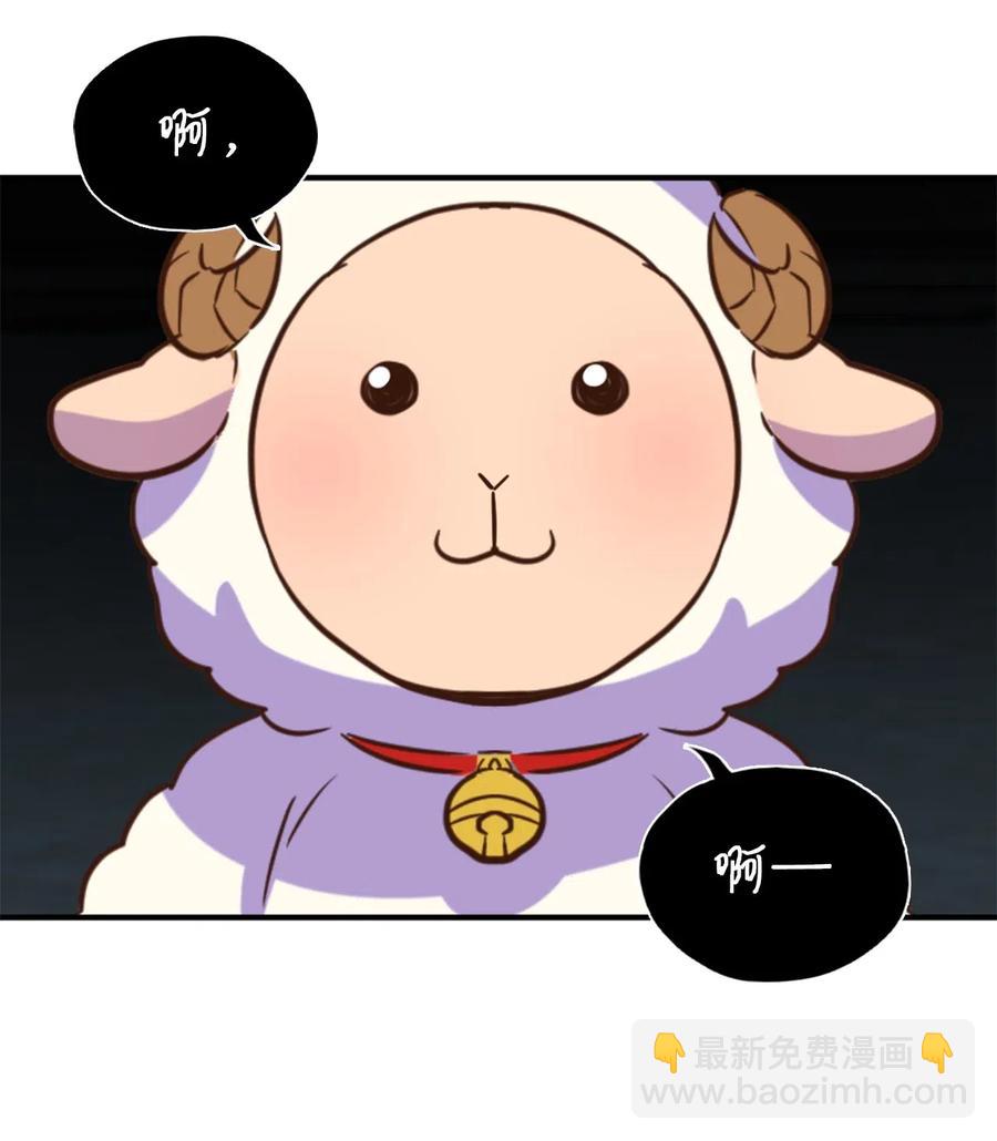 044 为美梦药疯狂的教授(1/2)-第44话