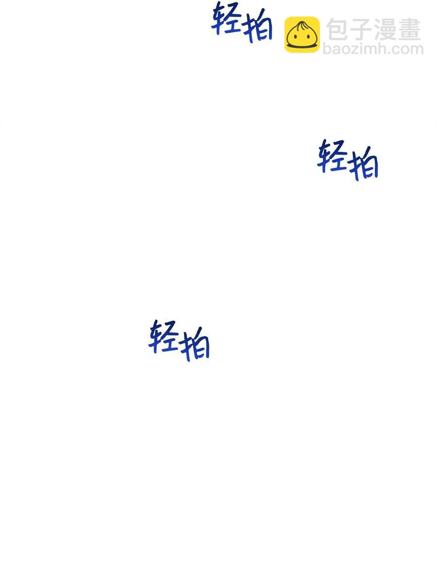 044 为美梦药疯狂的教授(1/2)-第44话
