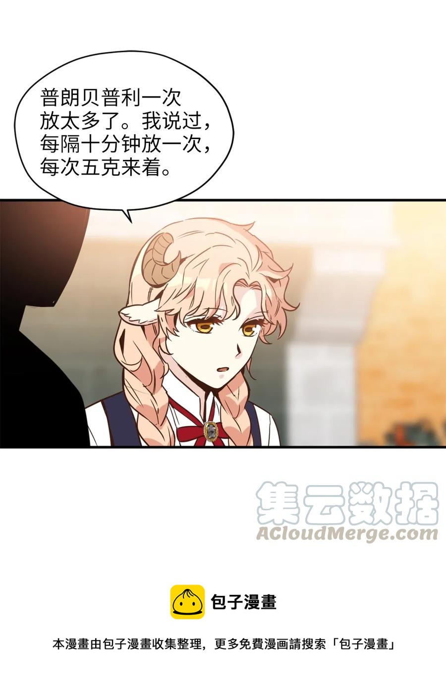 046 你的强大，令我心焦(1/2)-第46话