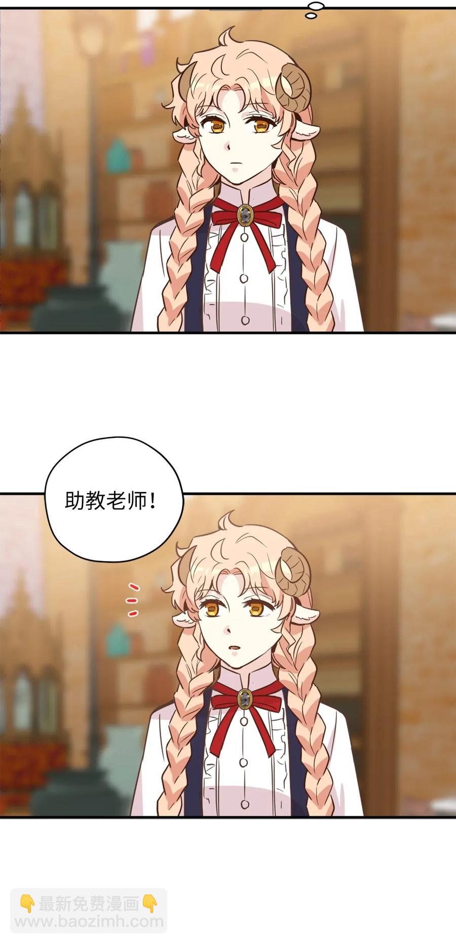 046 你的强大，令我心焦(1/2)-第46话