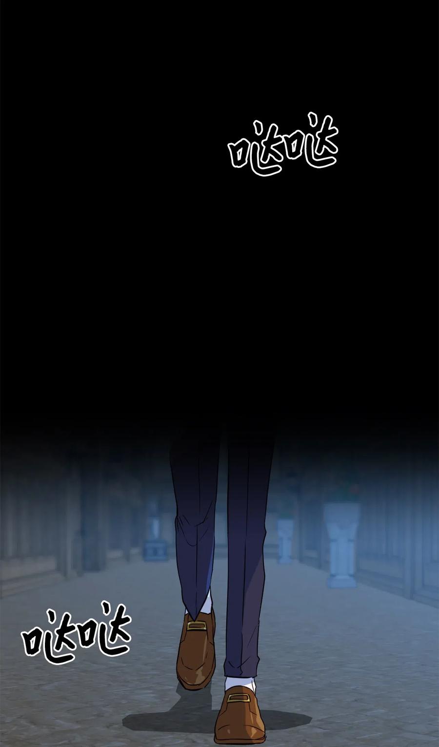 046 你的强大，令我心焦(1/2)-第46话