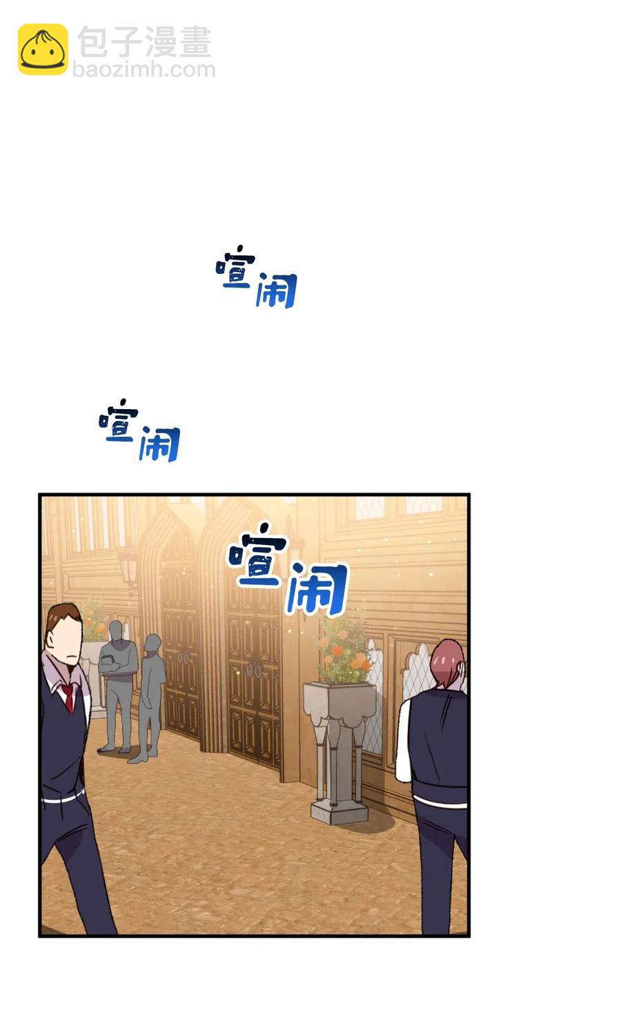 046 你的强大，令我心焦(1/2)-第46话