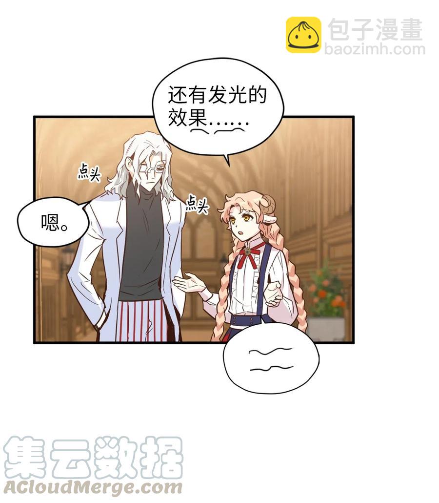 046 你的强大，令我心焦(1/2)-第46话
