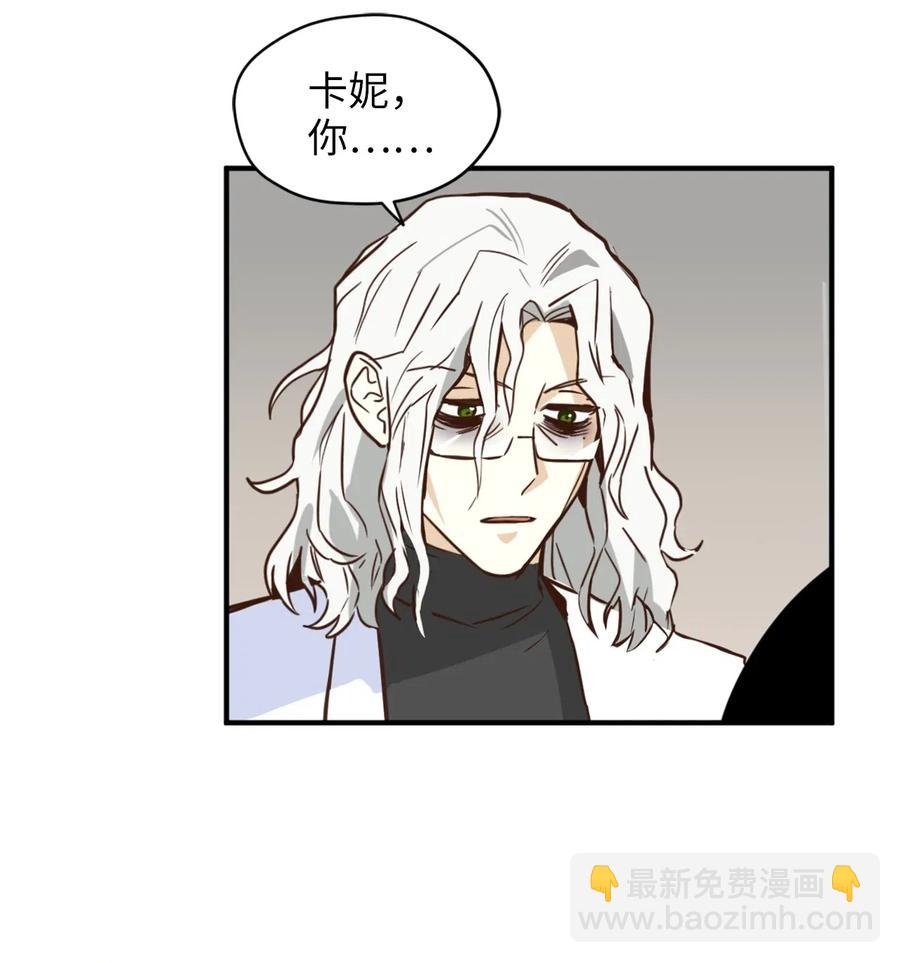 046 你的强大，令我心焦(1/2)-第46话