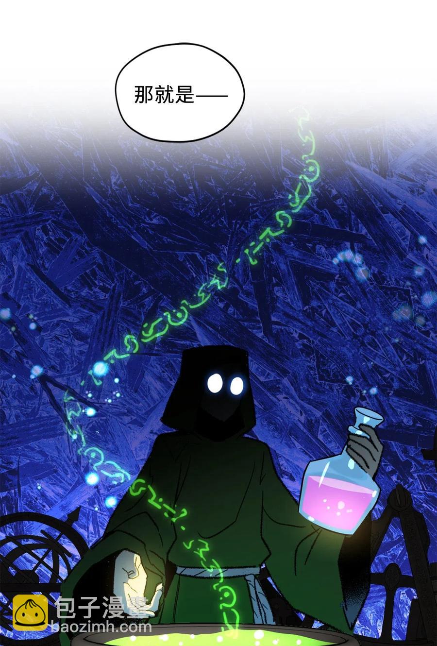 046 你的强大，令我心焦(1/2)-第46话