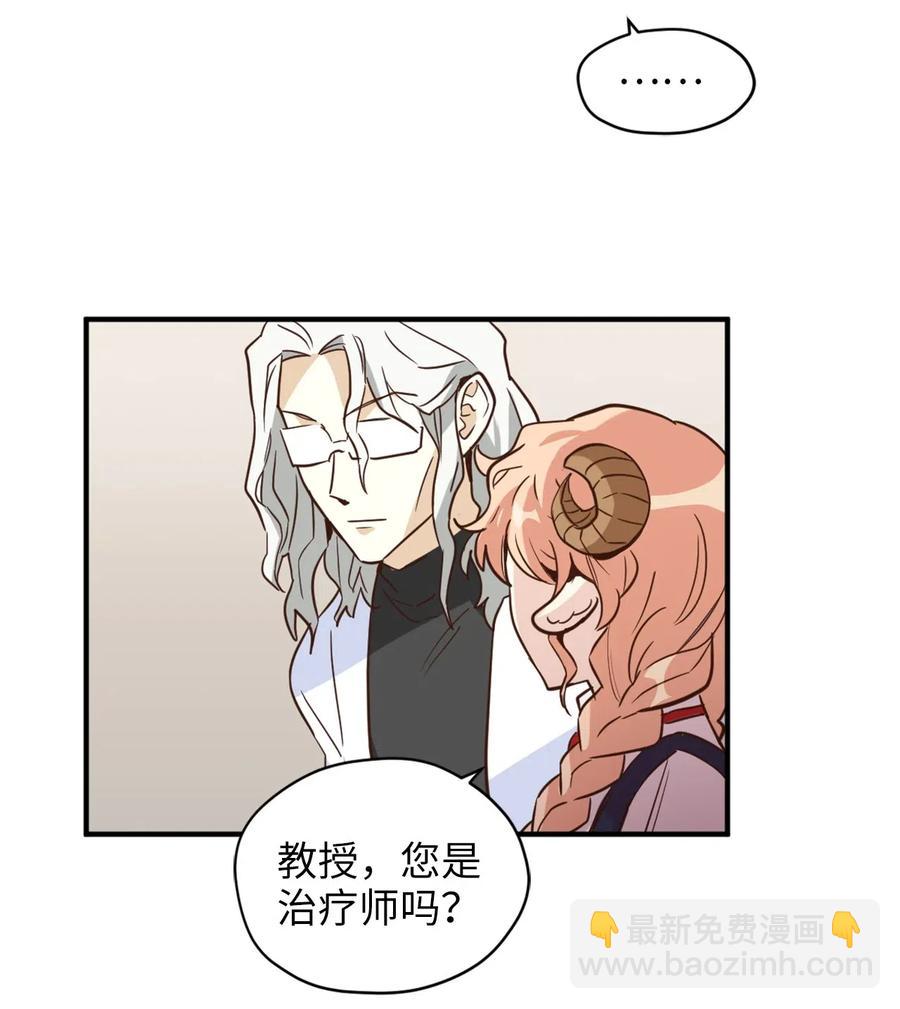 046 你的强大，令我心焦(1/2)-第46话