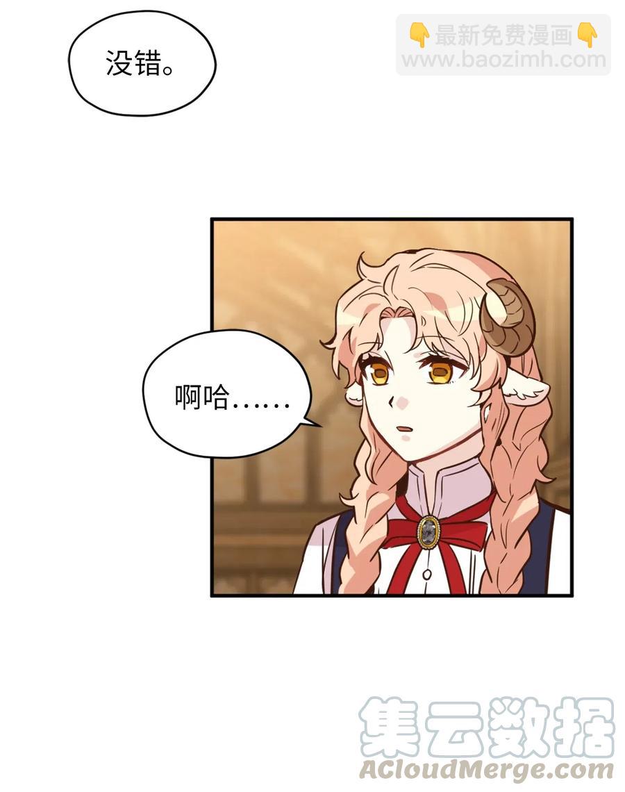 046 你的强大，令我心焦(1/2)-第46话