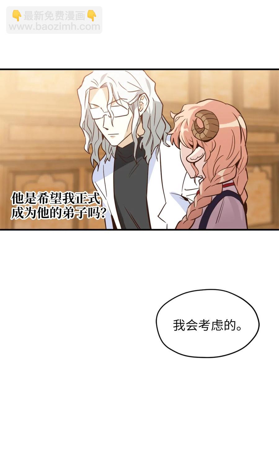 046 你的强大，令我心焦(1/2)-第46话