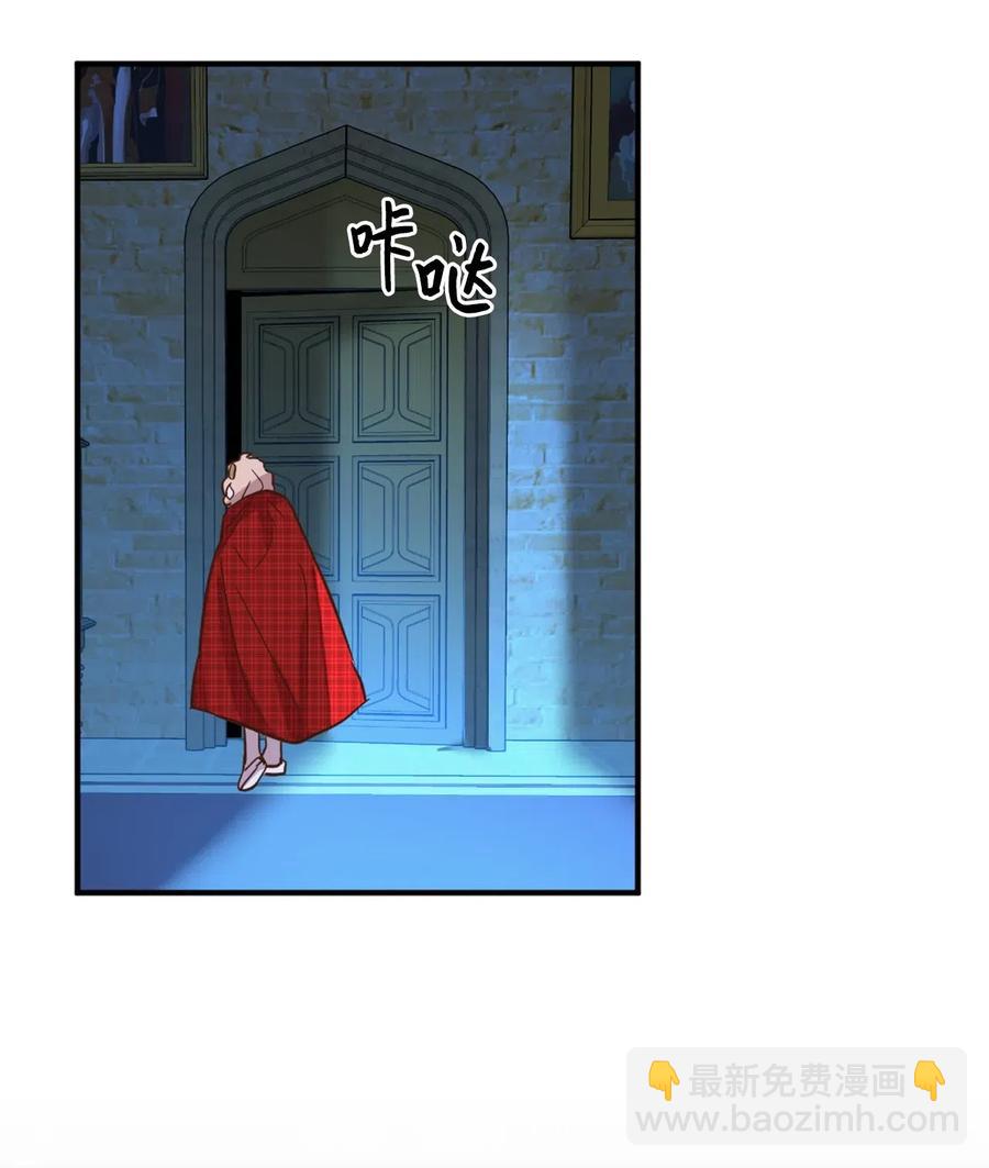 046 你的强大，令我心焦(1/2)-第46话