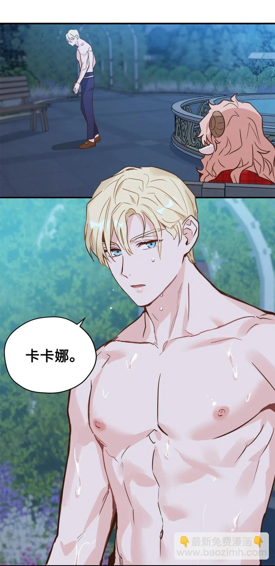 046 你的强大，令我心焦(1/2)-第46话