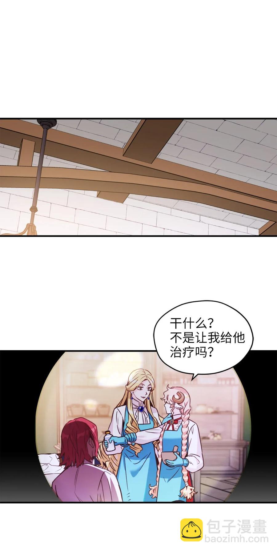 046 你的强大，令我心焦(1/2)-第46话