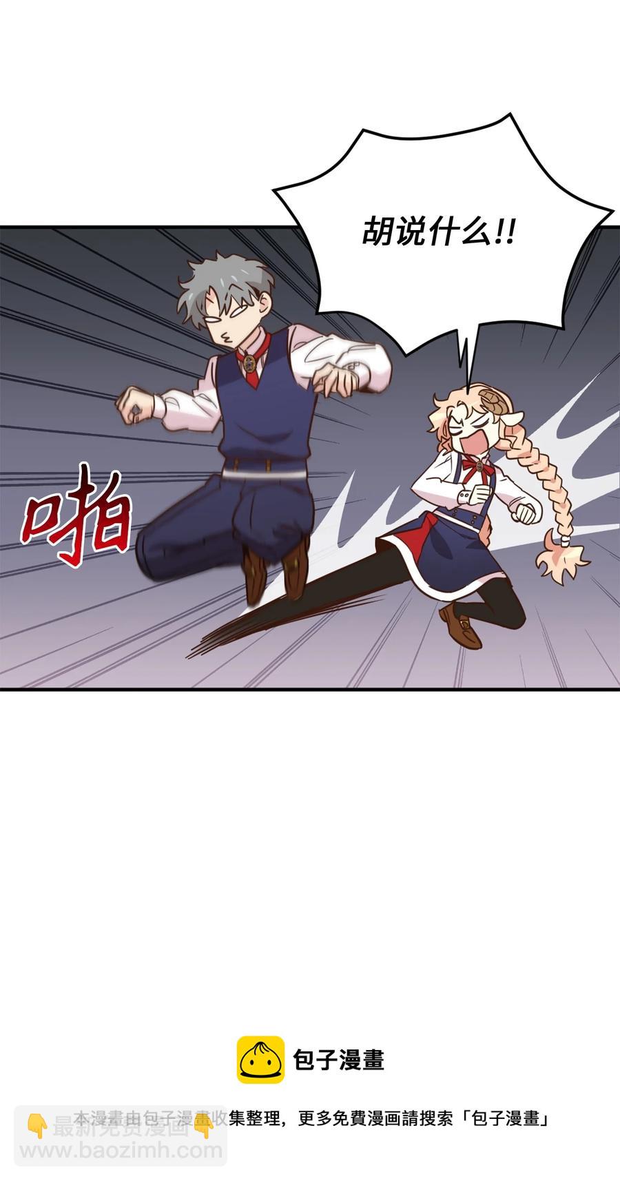 49 门后面的未知空间(1/2)-第50话