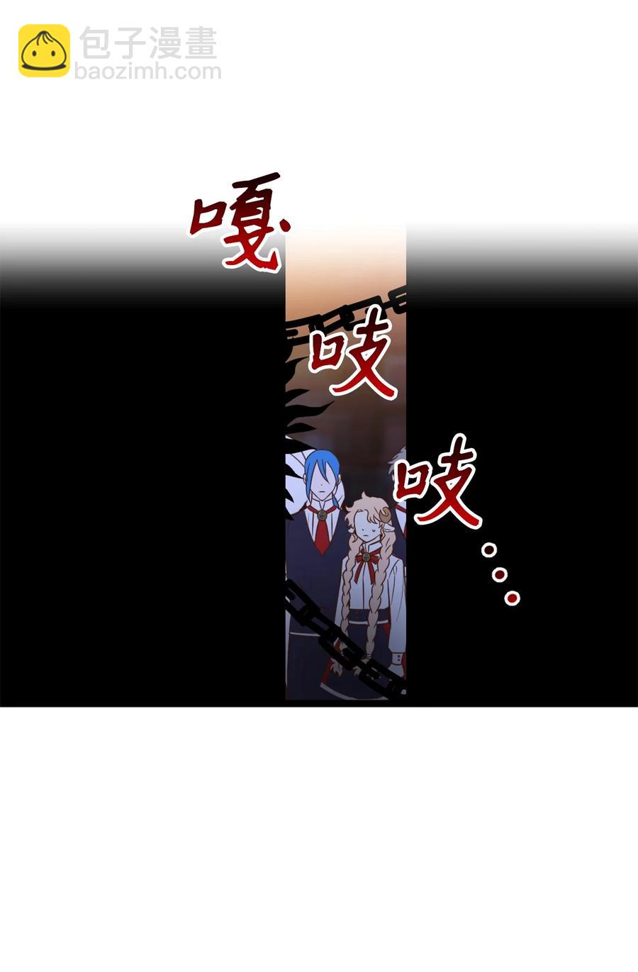 49 门后面的未知空间(1/2)-第50话