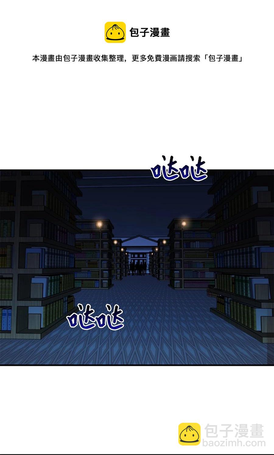 49 门后面的未知空间(1/2)-第50话