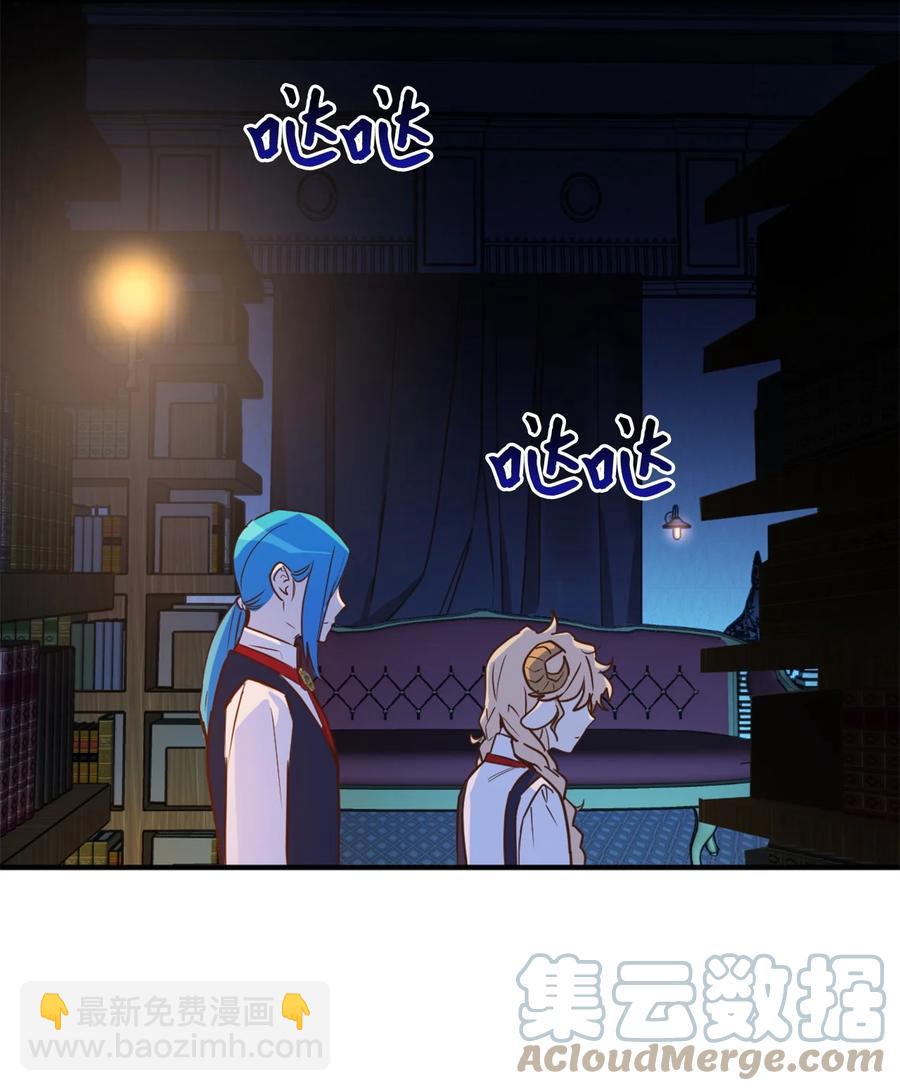 49 门后面的未知空间(1/2)-第50话