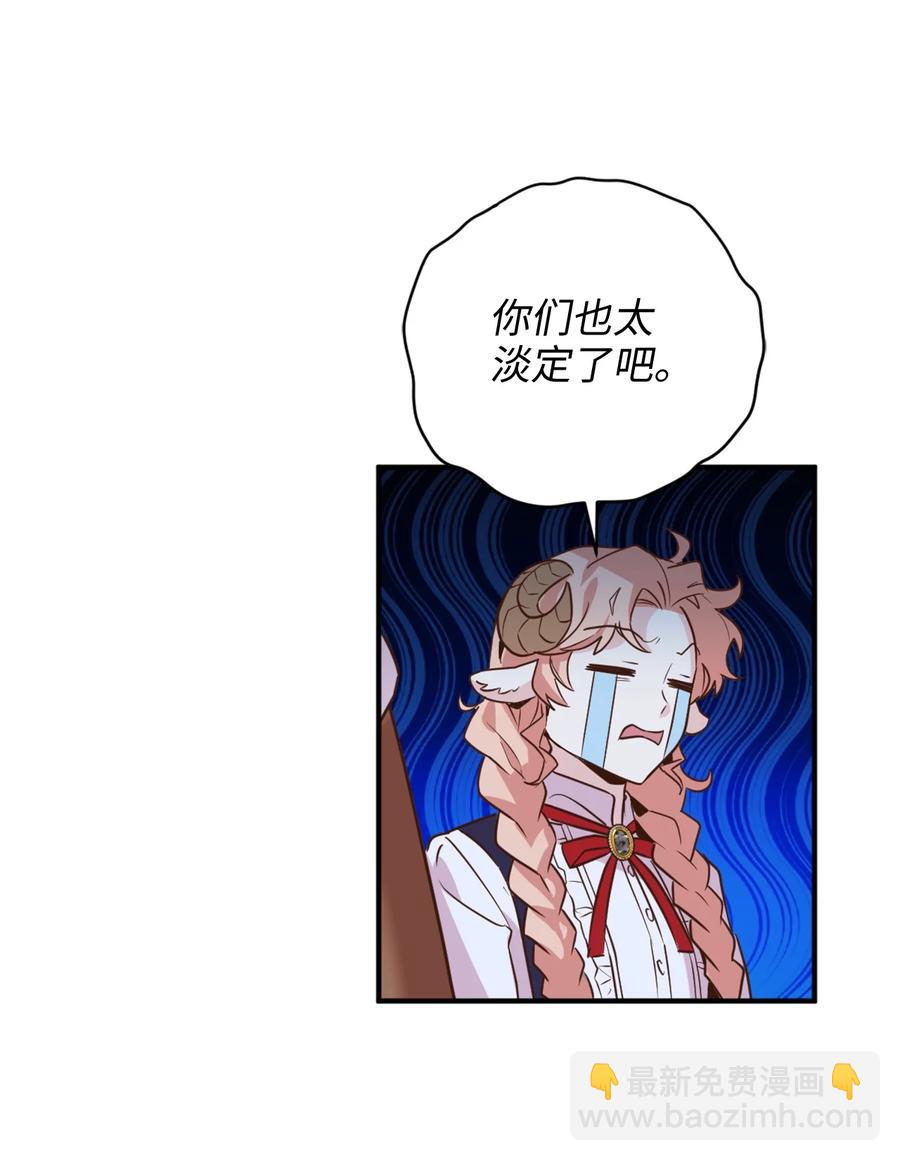 49 门后面的未知空间(1/2)-第50话