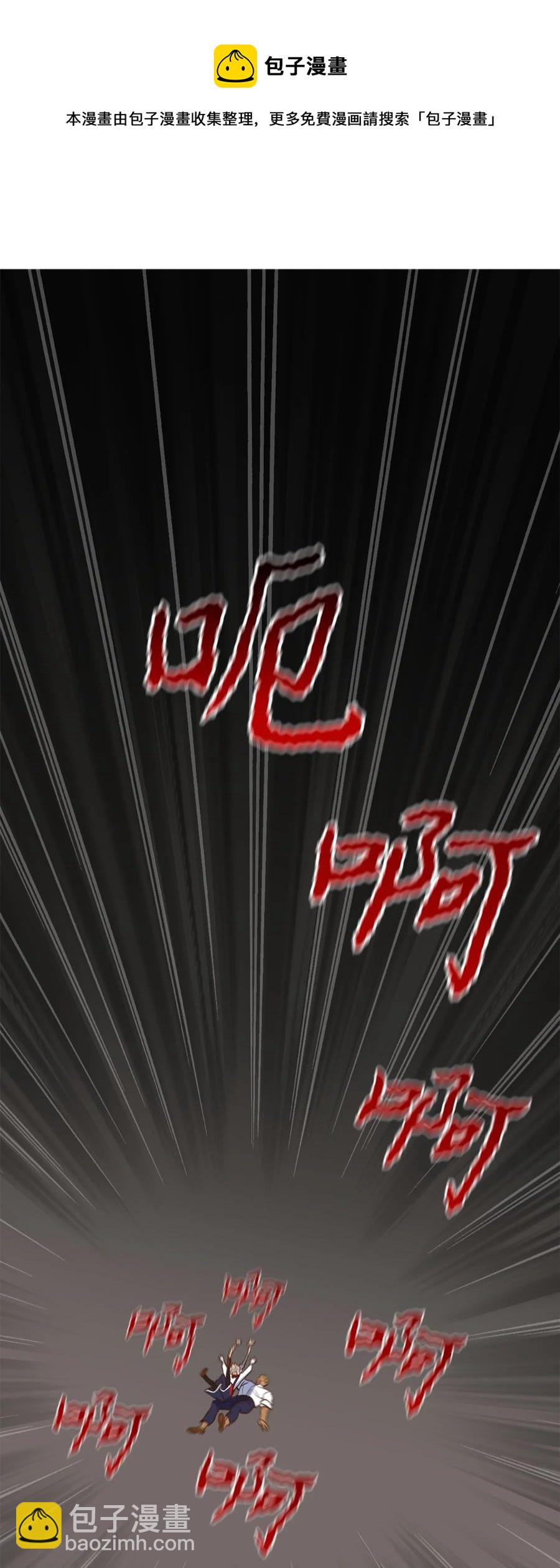 49 门后面的未知空间(1/2)-第50话