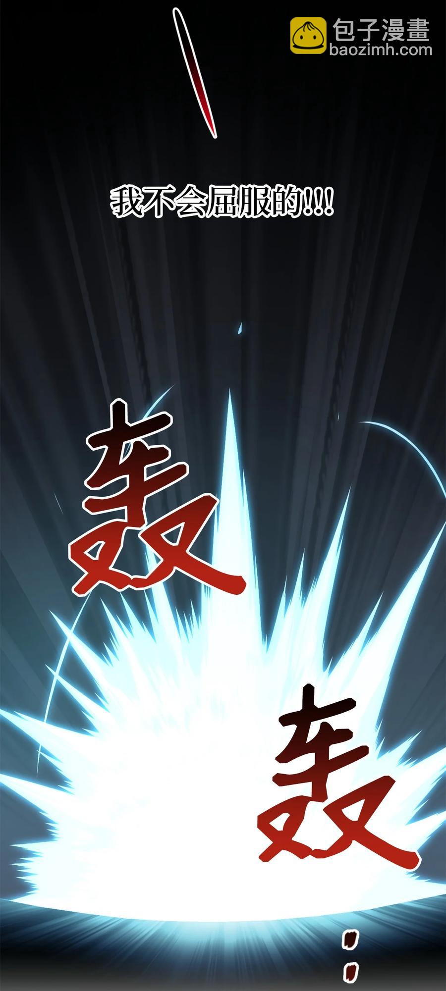 49 门后面的未知空间(1/2)-第50话